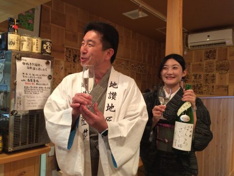 ふじさわ厨房 紗紗