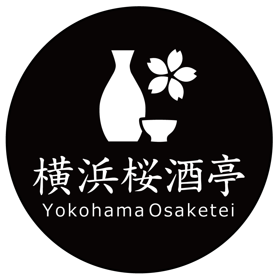 横浜 桜酒亭ロゴ